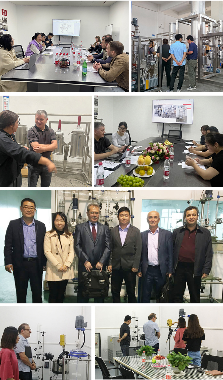 客戶(hù)來(lái)訪